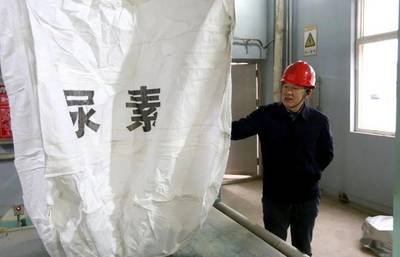 喜報！石寶山新材料分公司尿素產(chǎn)品成功下線